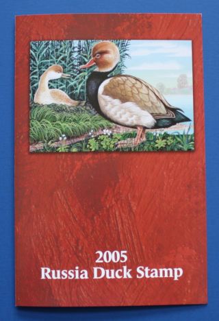 Russia (rd17) 2005 Russia Duck Stamp Presentation Folder With Stamp