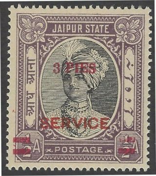 India Jaipur State Official 1947 3p On 1/2a Mnh Sg O33 £12