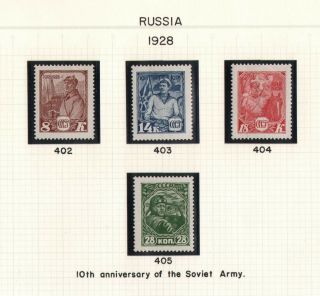Russia 1928 10th Anniversary Of The Soviet Army Mlh Cat 38.  25
