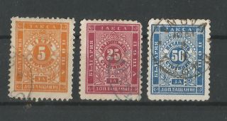 Bulgaria 1887 Set Of Postage Due Stamps Cbps T7 - T9 Lot 5