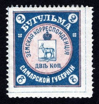 Russian Zemstvo 1899 Bugulma Stamp Solovyov 13k Mh Cv=40$ Lot1