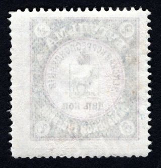 Russian Zemstvo 1899 Bugulma stamp Solovyov 13K MH CV=40$ lot1 2