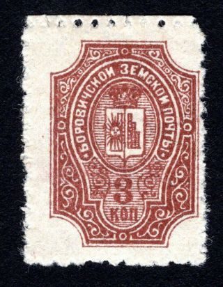 Russian Zemstvo 1908 Borovichi Stamp Solovyov 17 Mh Cv=10$