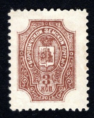 Russian Zemstvo 1906 Borovichi Stamp Solovyov 16 Mh Cv=10$ Lot2