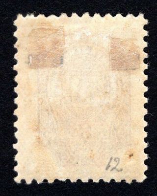 Russian Zemstvo 1906 Borovichi stamp Solovyov 16 MH CV=10$ lot2 2
