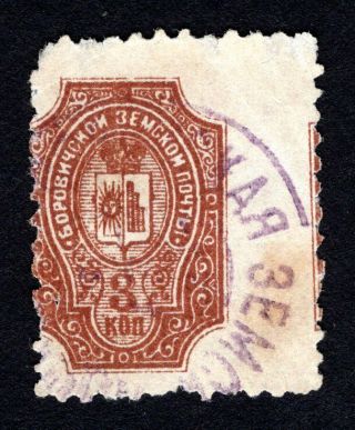 Russian Zemstvo 1903 Borovichi Stamp Solovyov 15 Cv=12$ Lot2