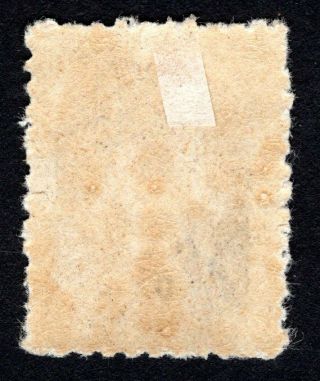 Russian Zemstvo 1901 Borovichi stamp Solovyov 14 MH CV=15$ lot1 2