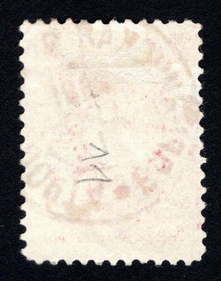 Russian Zemstvo 1894 Borovichi stamp Solovyov 11 CV=12$ lot2 2