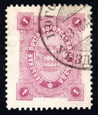 Russian Zemstvo 1890 Bogorodsk Stamp Solovyov 51 Cv=15$