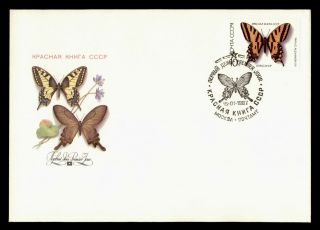 Dr Who 1987 Russia Butterfly Fdc Pictorial Cancel C126150