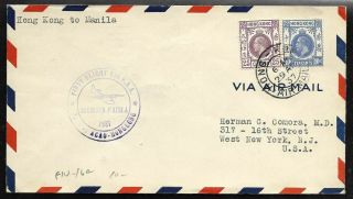 1937 First Flight Clipper Cover Hong Kong To Philippines