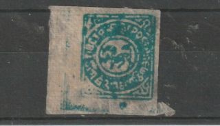 Stamp From China Tibet Quite Rare 1912 S.  G.  1 No 2.