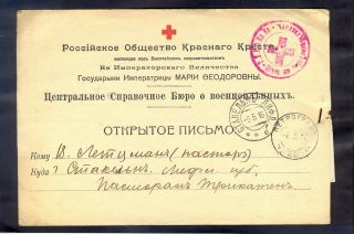 10302 Russia,  1916,  Russia Red Cross Special Postcard From Petrograd To Stakeln