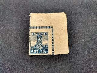 Korea - Sc.  69 - Stamp " Observatory " Issued 1946