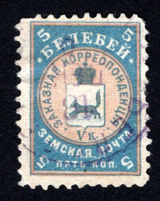 Russian Zemstvo 1900 Belebey Stamp Solovyov 9 Cv=20$ Lot1