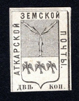 Russian Zemstvo 1872 Atkarsk Stamp Solovyov 6 Cv=40$ Lot2