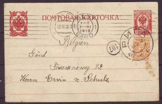 D1441/ Russia Riga (today Latvia) Uprated Stationery Card Cover T/belgium 1913