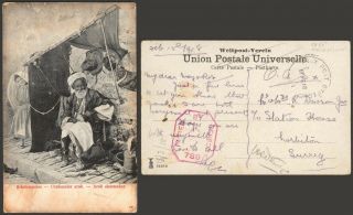 Palestine Wwi 1918 - Field Post Postcard To England - Censor 34925/16