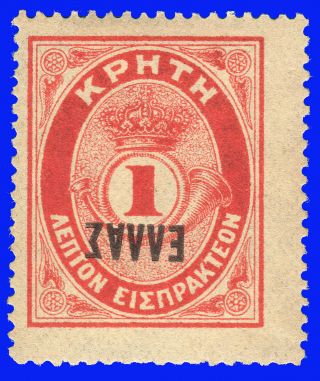 Greece Crete 1908 Postage Due " Small Hellas " 1 Lep.  Red Inv.  Ovp.  Mh Sig Upon Req