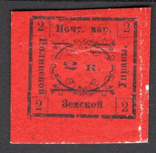 Russian Zemstvo 1873 Nolinsk Stamp Solovyov 6 - A Mh Cv=150$