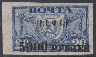 Rsfsr 1922 Ovpt.  In Black On Pelure Paper 37pp Key Stamp Mnh Scarce
