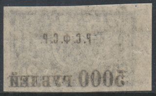 RSFSR 1922 Ovpt.  in Black on Pelure paper 37PP Key stamp MNH Scarce 2