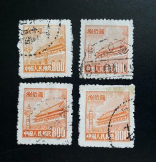 4 Pieces Of Pr China 1950s Tien An Mun Stamps R3 R4 $800 With Various Cancels