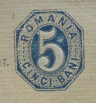 Romania 1873 Booklet Postcard,  Coat - of - Arms type 1,  5 Bani,  Mi P3,  CV=65EUR 2