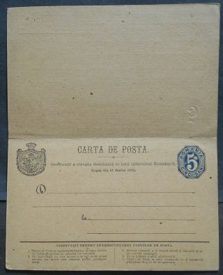 Romania 1873 Booklet Postcard,  Coat - of - Arms type 1,  5 Bani,  Mi P3,  CV=65EUR 3