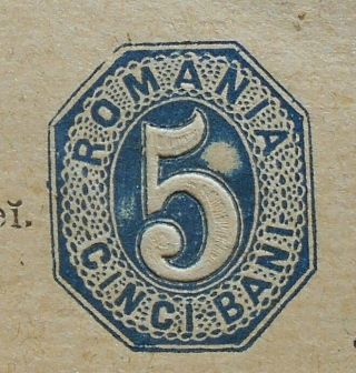 Romania 1873 Booklet Postcard,  Coat - of - Arms type 1,  5 Bani,  Mi P3,  CV=65EUR 4