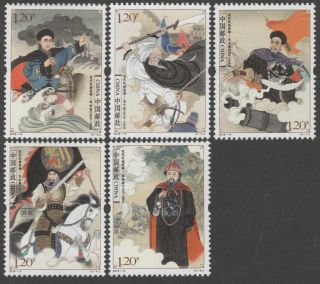 China 2018 - 19 Modern National Heroes,  Stamp Set Of 5,
