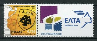 Greece 2018 Mnh Aek Athens European Cup Winners 1v Set,  Label Basketball Stamps