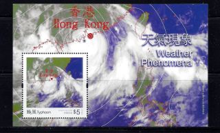 Hong Kong 2014 Weather Phenomena - Typhoon $5 S/s Mnh