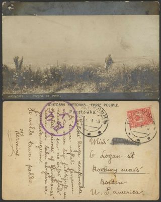 Russia Wwi 1915 - Pow Postcard To Boston Usa - Censor 32960/33