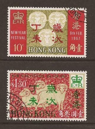 Hong Kong 1967 Sg242/243 Chinese Year.  Year Of The Ram Fine (jb7021)