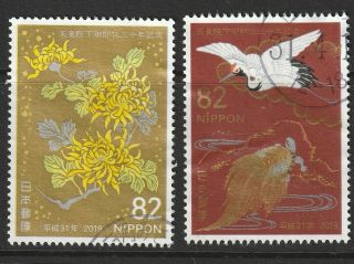 Japan 2019 30th Anniversary Of Enthronement Complete Set Fine