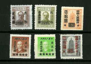 China Good Set Of 6 Stamps,  Stamps Overprint Rare
