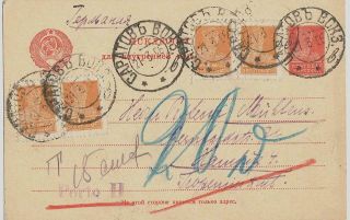 Soviet Union 1926 Stat Pc,  4x 1 K Stamp,  Saratov To Germany,  Taxed