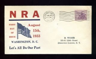 1933 U.  S.  Nra National Recovery Administration Fdc First Day Cover 125231 X