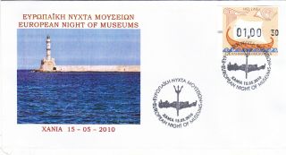 Greece.  15/5/10 Commem.  Cover.  European Night Of Museums.  Chania