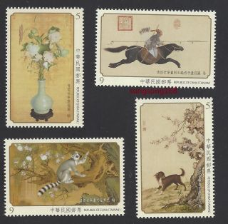 China Taiwan 2015 Chinese Paintings By Giuseppe Castiglione Qing Dynasty Stamp