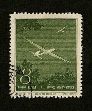 China Prc 1958 Sc 395 - Gliders Over Trees - 8f