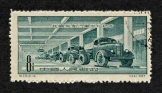 China Prc 1957 Sc 312 - China 