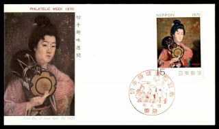 Mayfairstamps Japan 1970 Philatelic Week Geisha First Day Cover Wwb55901