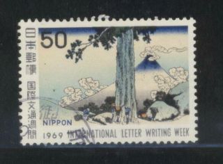 Japan 1969 Int 