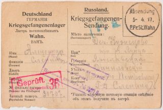 Russia 1916 Prisoner Of War Incoming Postcard Scarce And Rare