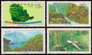 China Stamp 1995 - 3 Dinghu Mountain Mnh