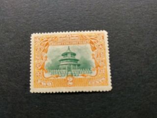 China - Stamp Temple Of Heaven Peking Sc.  131issued 1909