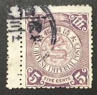 China 1898 5cent Mauve Coiling Dragon Stamp Clear Cancel