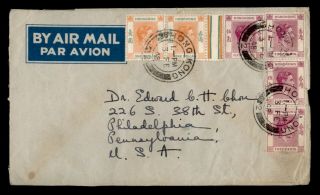 Dr Who 1948 Hong Kong Pair Airmail To Usa E51169